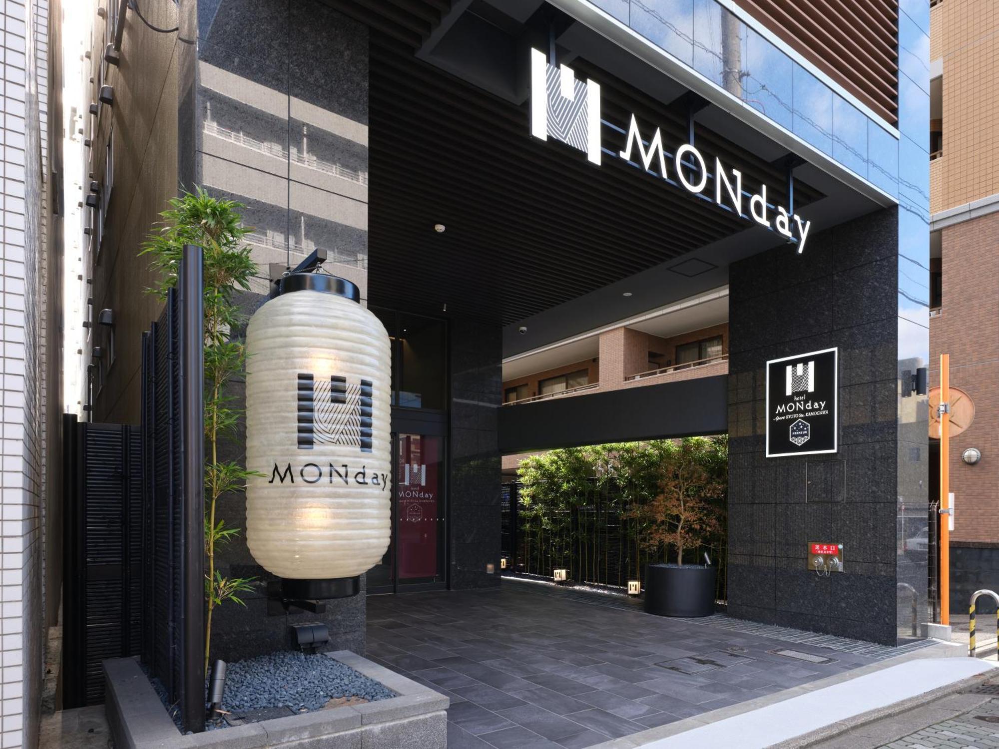 Monday Apart Premium Kyoto Sta Kamogawa Eksteriør billede