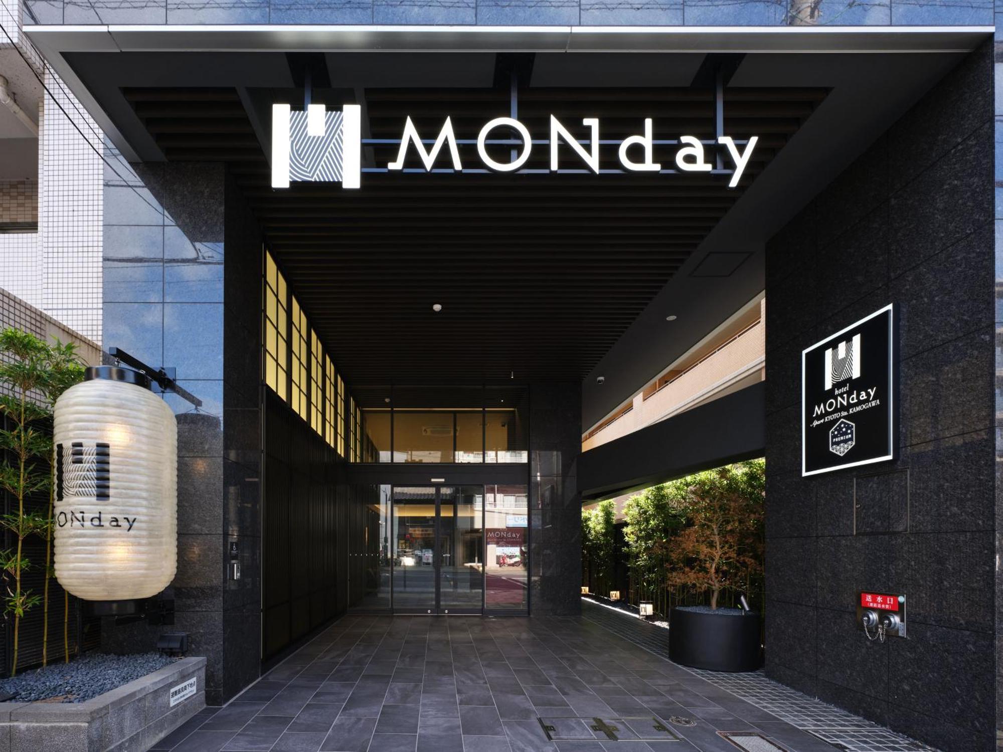 Monday Apart Premium Kyoto Sta Kamogawa Eksteriør billede