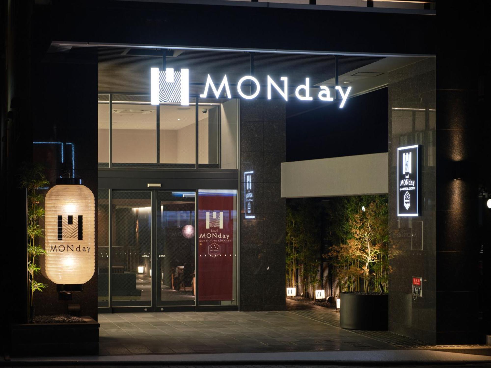 Monday Apart Premium Kyoto Sta Kamogawa Eksteriør billede