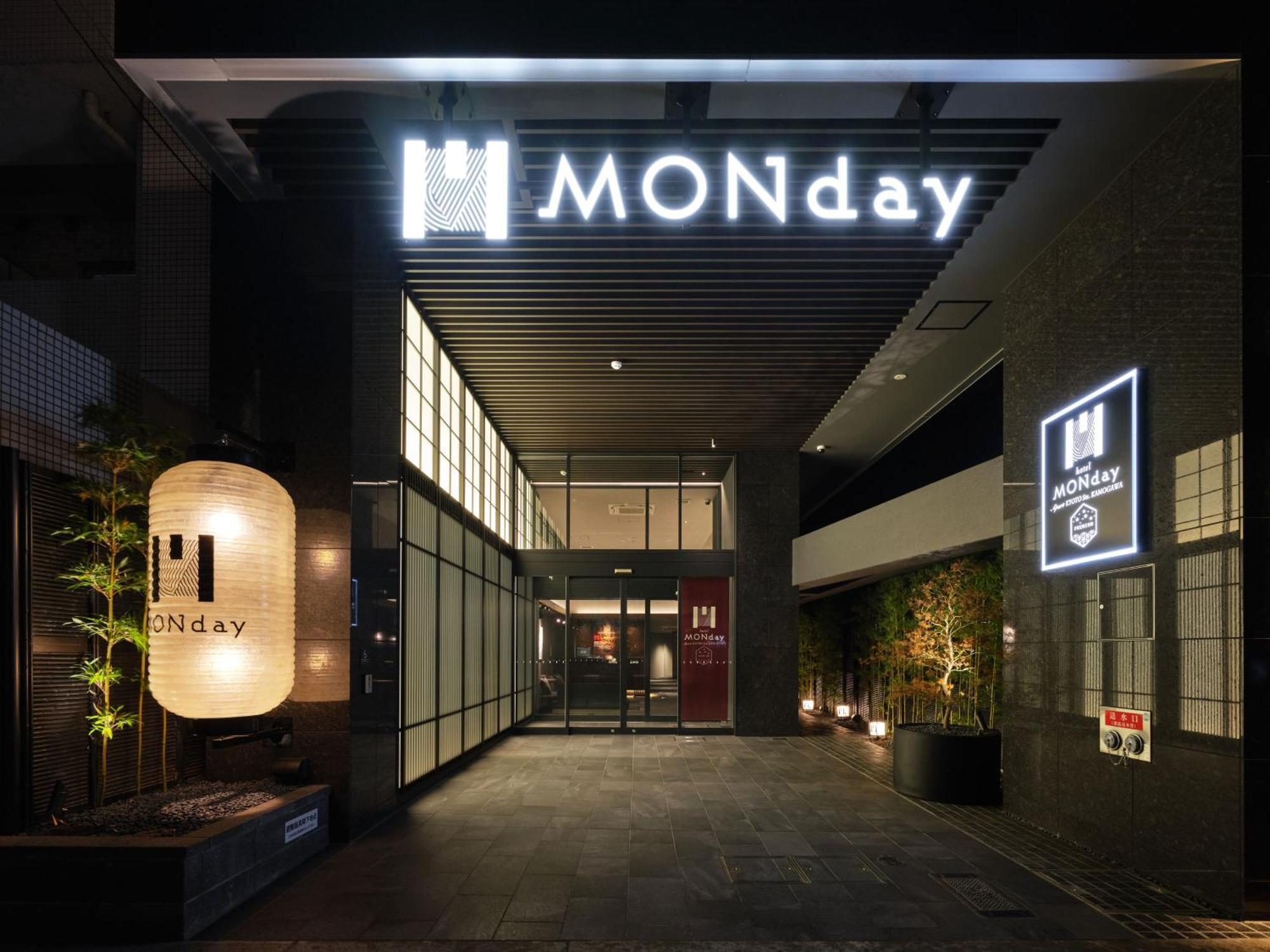 Monday Apart Premium Kyoto Sta Kamogawa Eksteriør billede