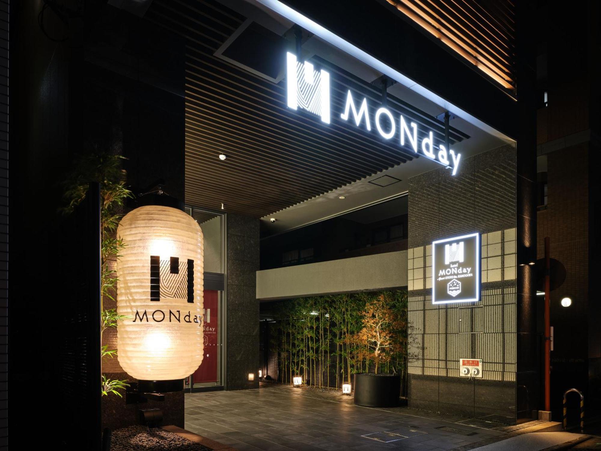 Monday Apart Premium Kyoto Sta Kamogawa Eksteriør billede