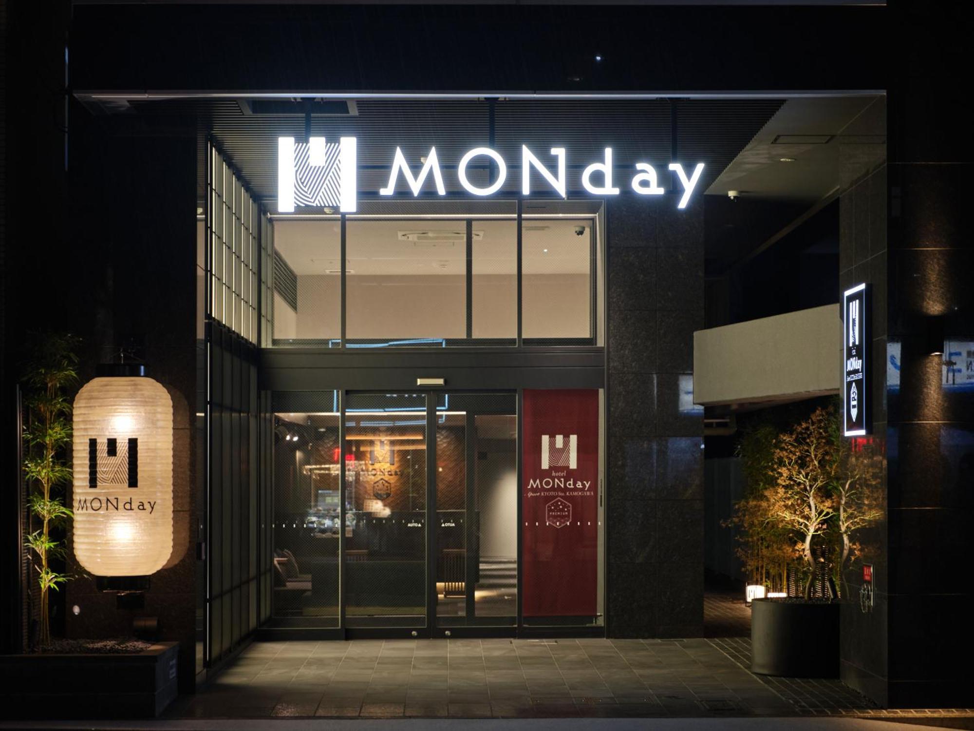 Monday Apart Premium Kyoto Sta Kamogawa Eksteriør billede