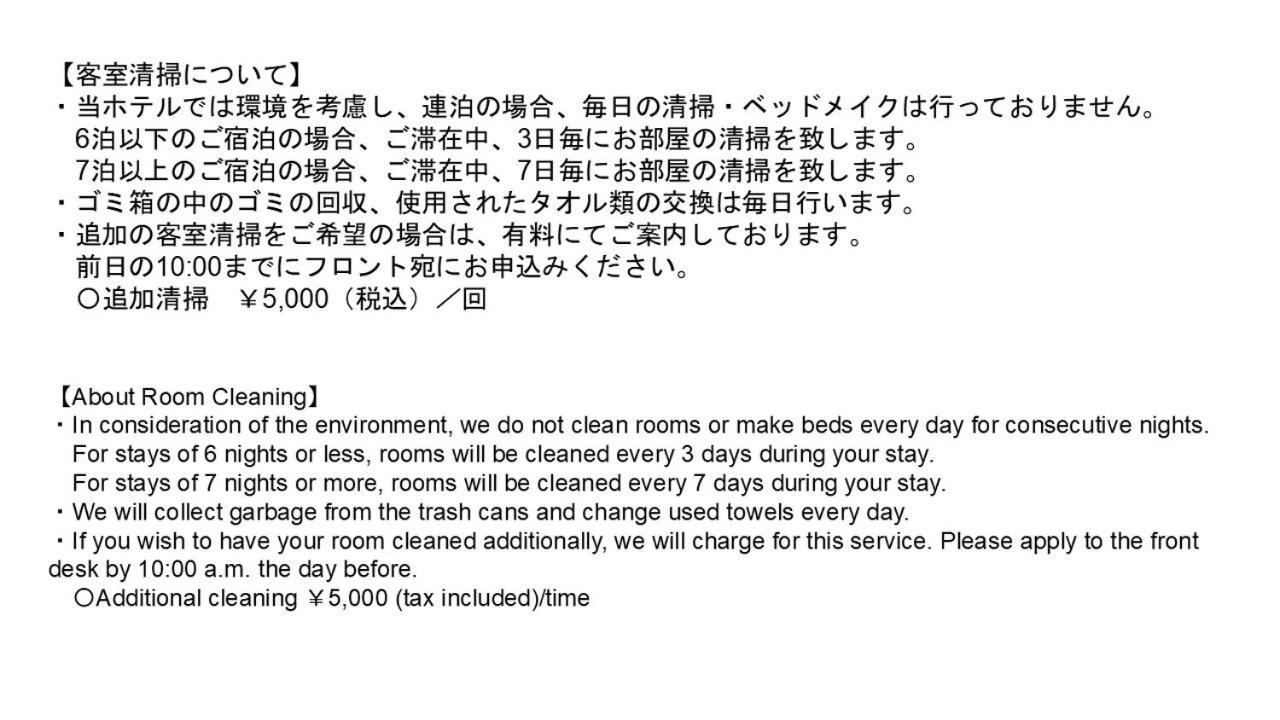 Monday Apart Premium Kyoto Sta Kamogawa Eksteriør billede